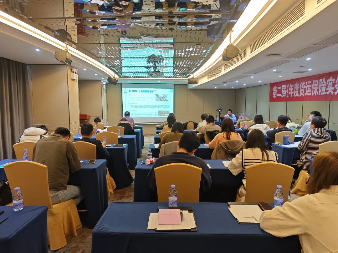 Frad新闻 | Frad风险管理总经理辛思健受比杰士邀请授课