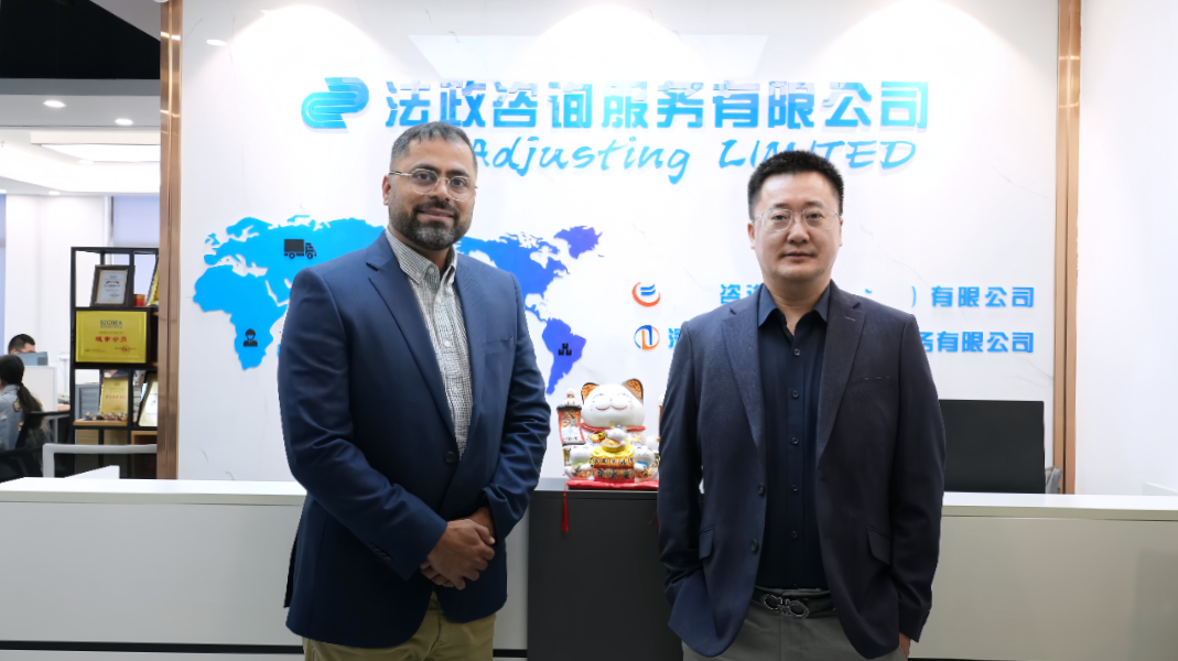 Frad新闻 | Frad风险管理中东地区负责人Mr. Chitla到访深圳运营中心