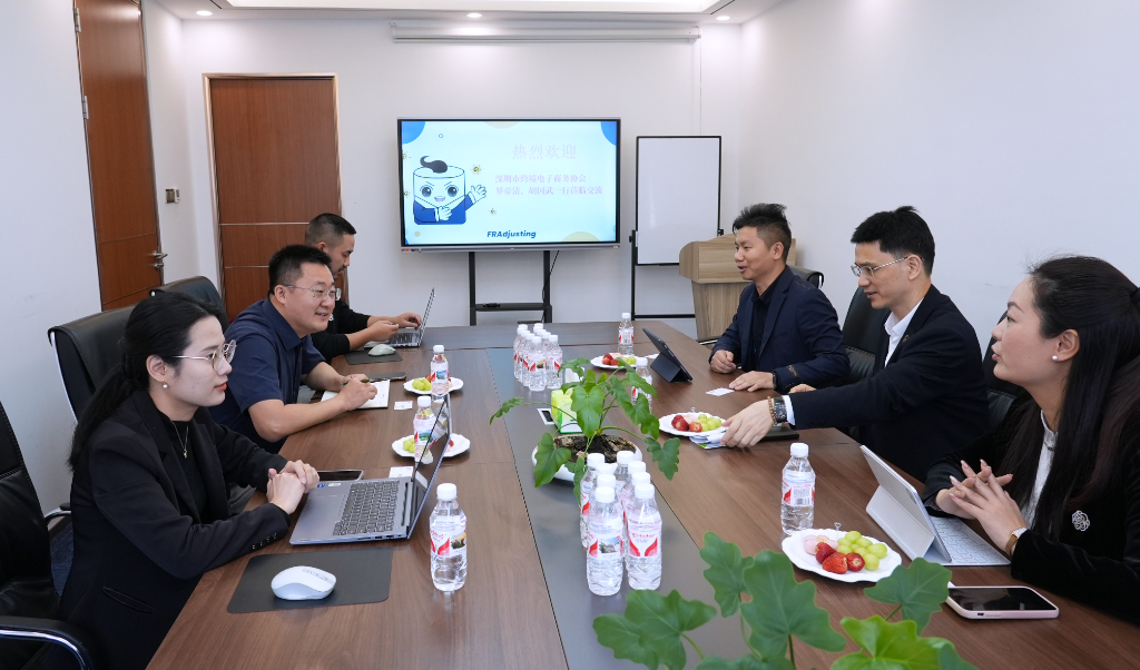 Frad新闻 | 深圳市跨境电子商务协会代表来访Frad风险管理，共商会员服务新篇