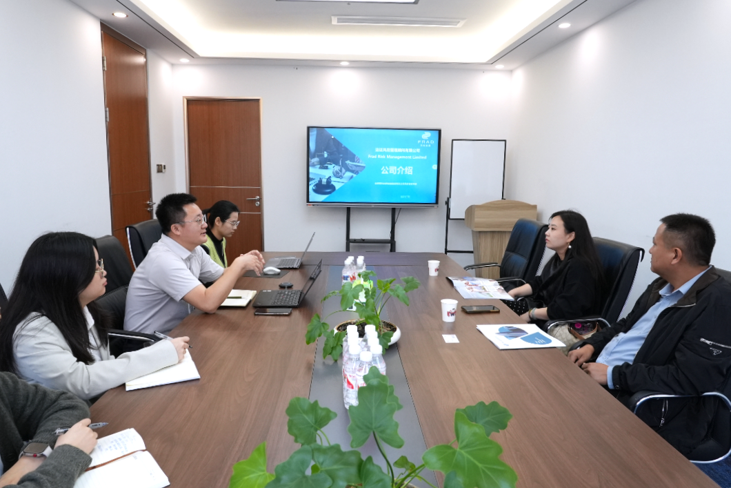 Frad新闻 | 国寿财险深圳分公司、平安财险深圳分公司到访Frad风险管理，共探风险减量合作新路径