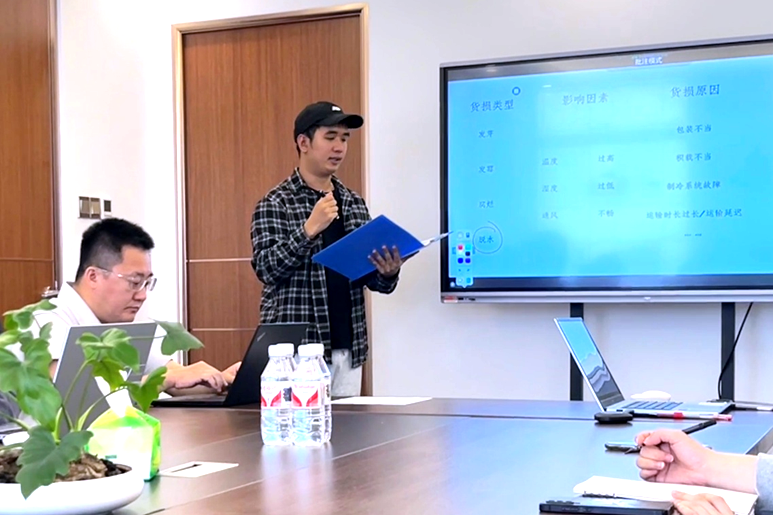 Frad新闻 | Frad风险管理成功举办“冷藏货运险中常见出险货物及处理要点”知识分享会