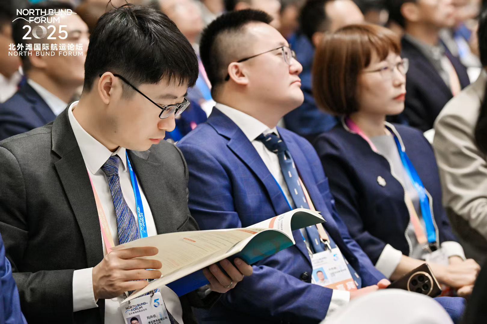 Frad新闻 | Frad风险管理总经理辛思健出席2025北外滩国际航运论坛“金融与保险”分论坛