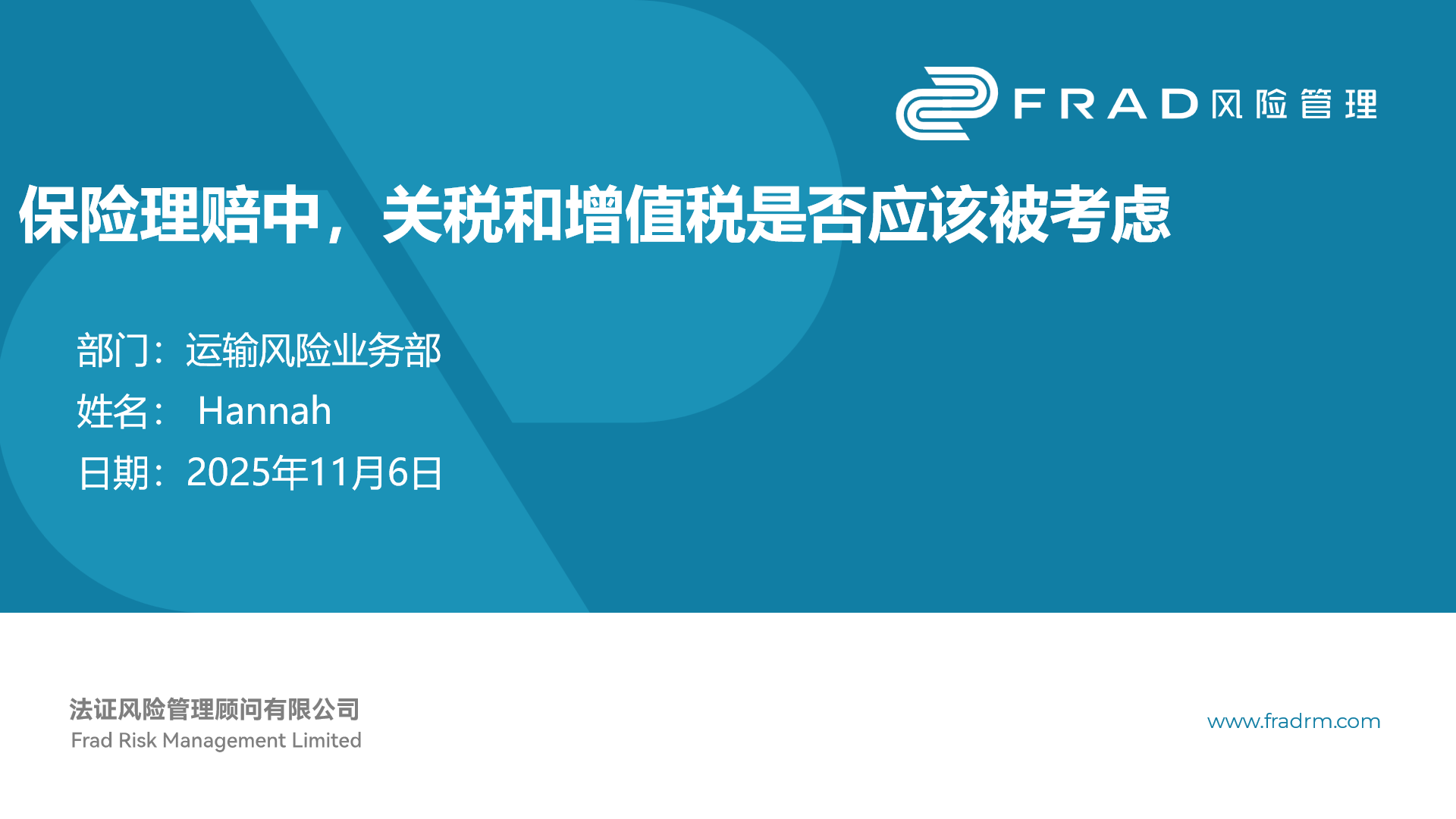 微信图片_2025-11-17_152655_054.png 微信图片_2025-11-17_152655_054.png