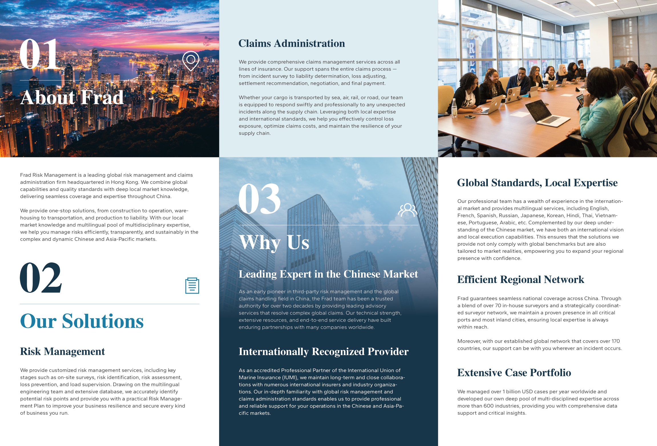 Frad新闻 | Frad风险管理英文宣传册正式发布，开启国际化沟通新篇章