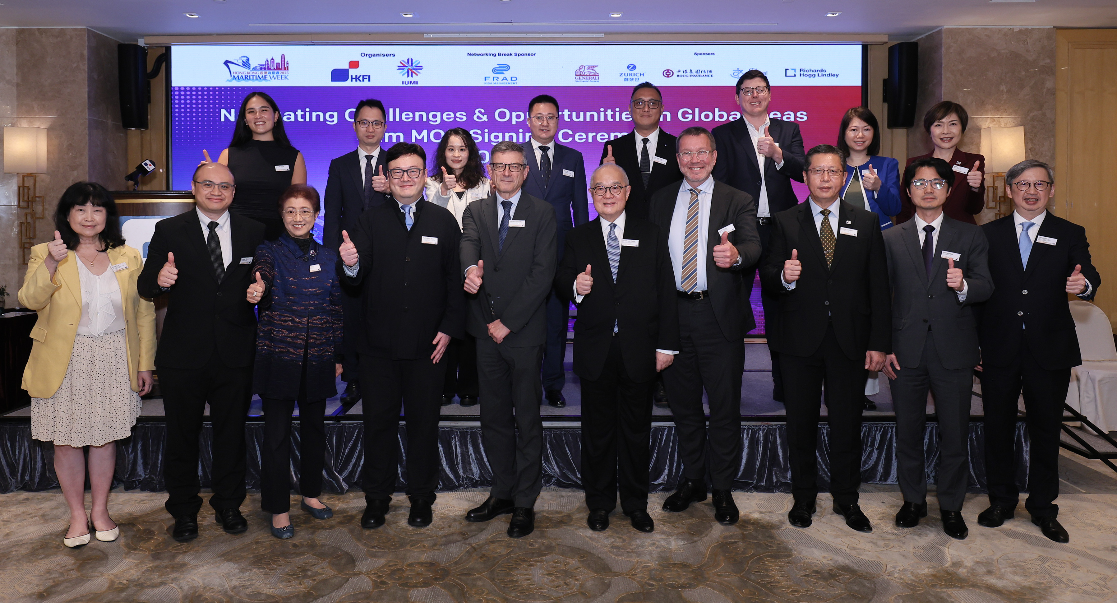 251118HK - 研讨会合影.jpg