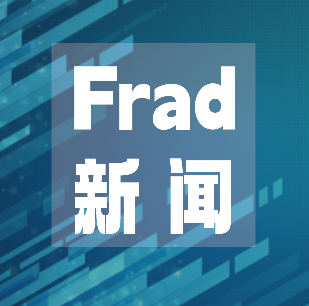 Frad新闻 | 满载 5.7 万吨货轮强风暴中受损，Frad已到港待命