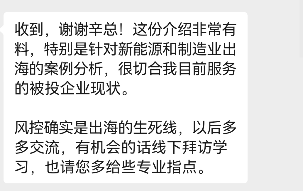 企业介绍.jpg 企业介绍.jpg