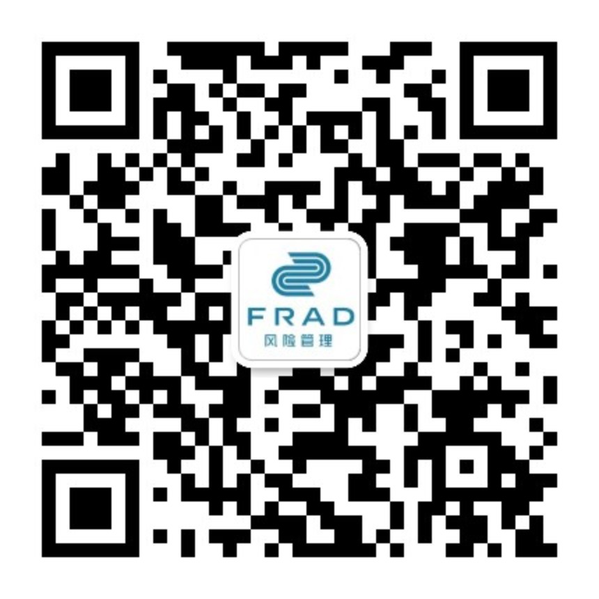 Frad风险管理公众号二维码.jpg